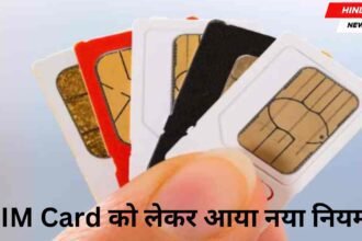 New rule came with sim card